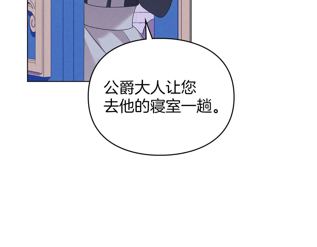 第19话 承担责任 第175页