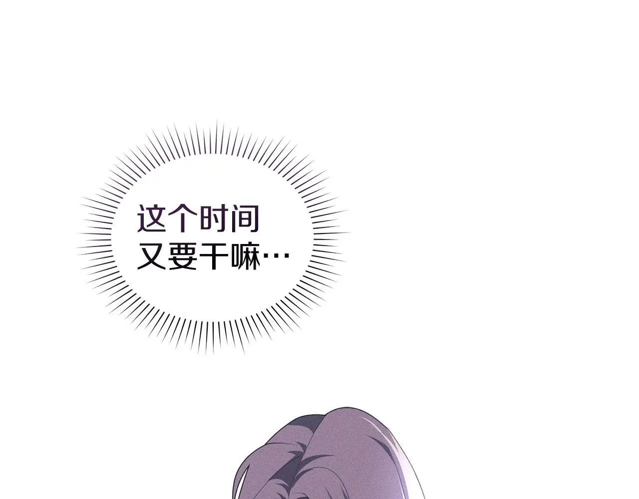 第19话 承担责任 第176页