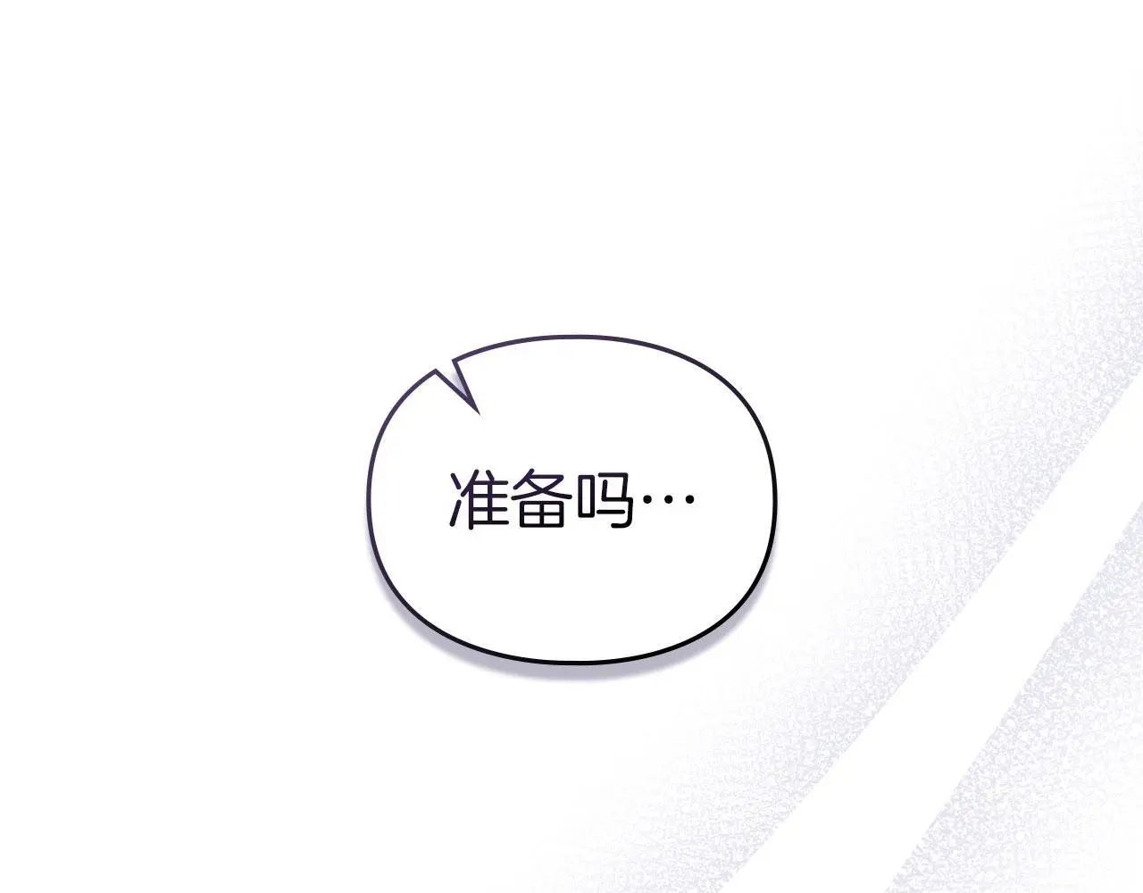 第19话 承担责任 第179页