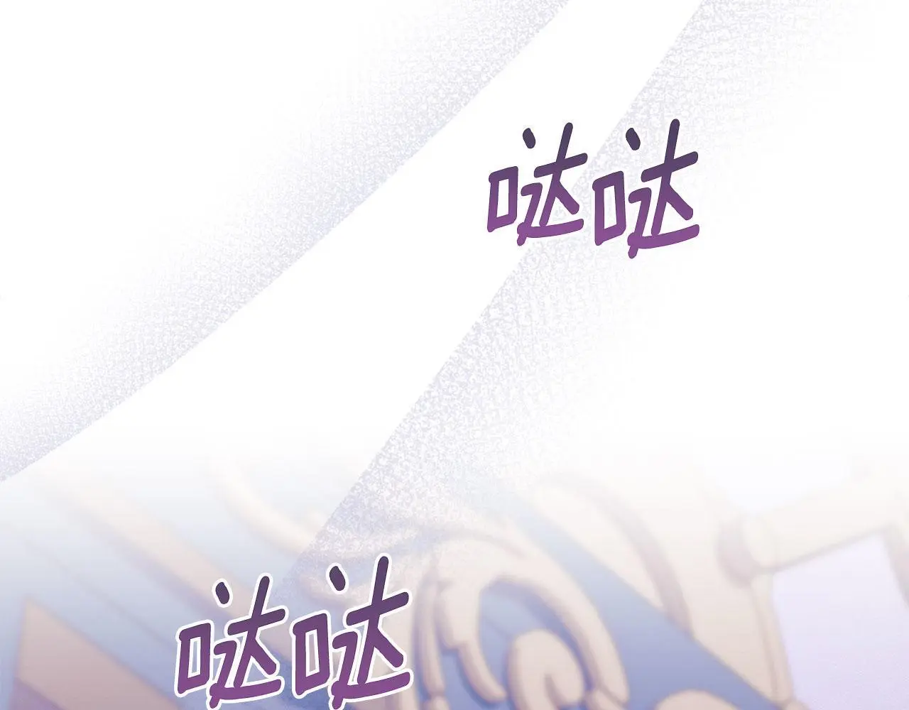 第19话 承担责任 第180页