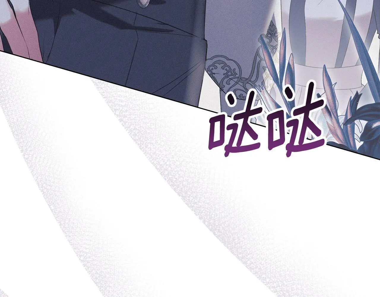 第19话 承担责任 第184页
