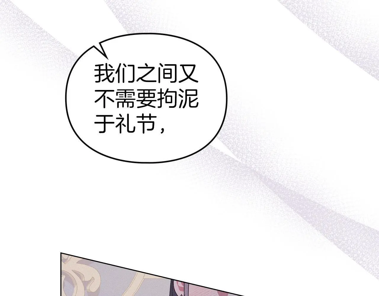 第19话 承担责任 第185页