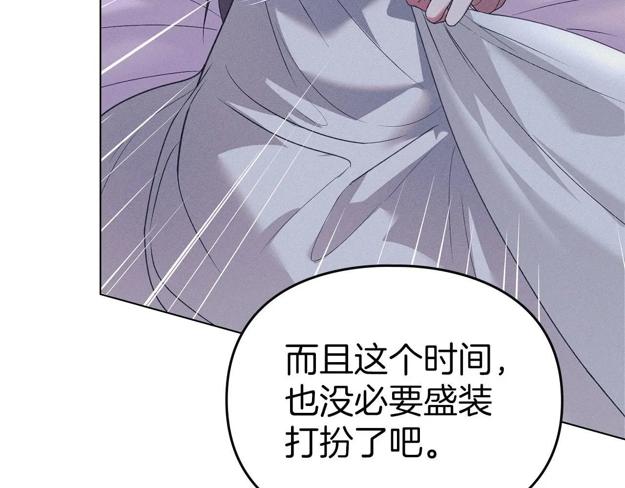 第19话 承担责任 第187页