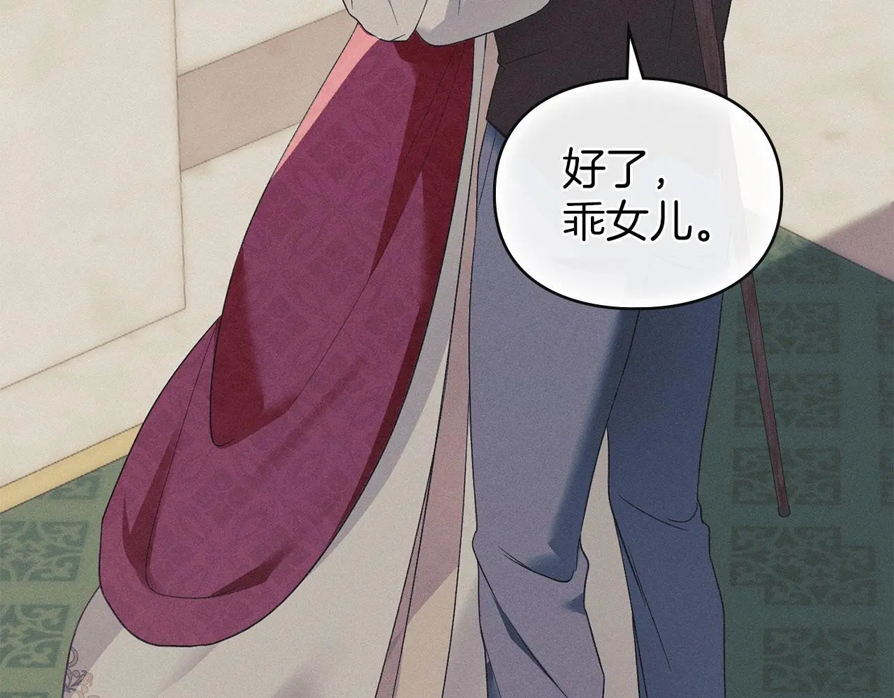 第17话 搬进公爵府 第22页