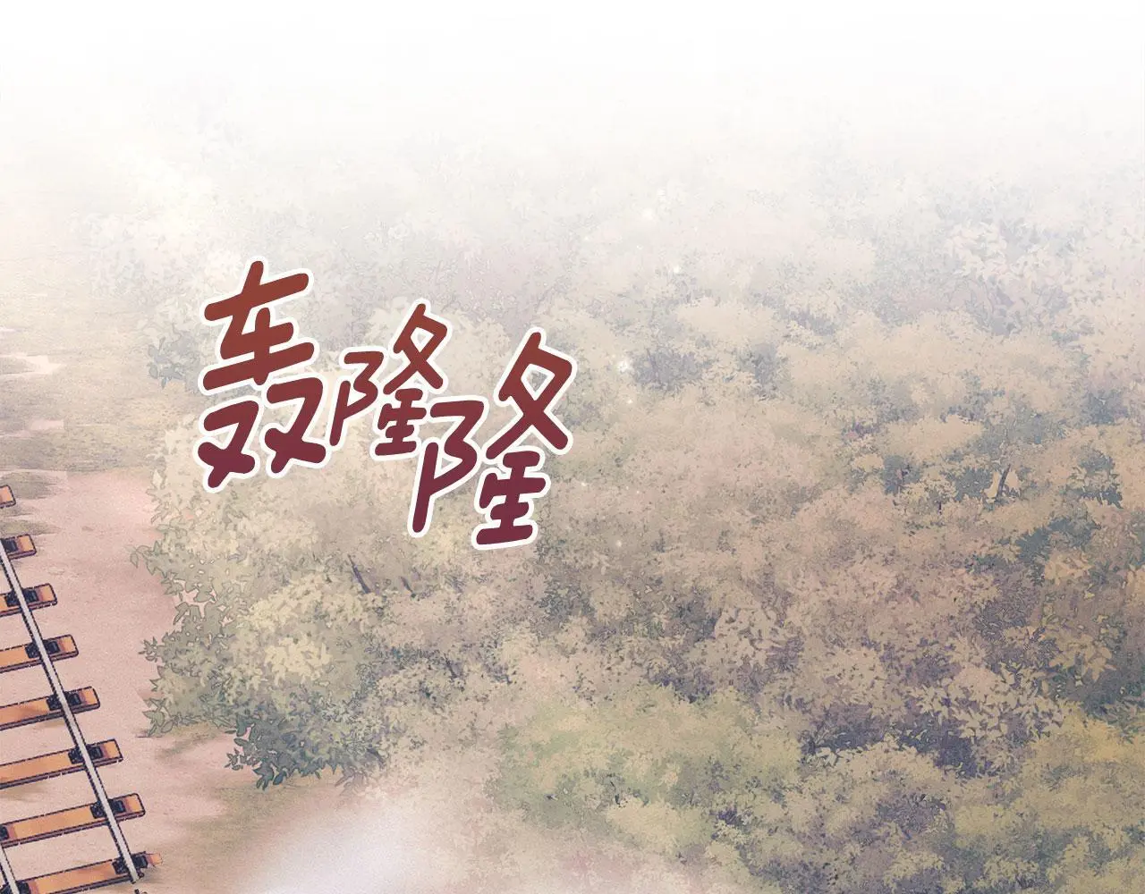 第17话 搬进公爵府 第44页