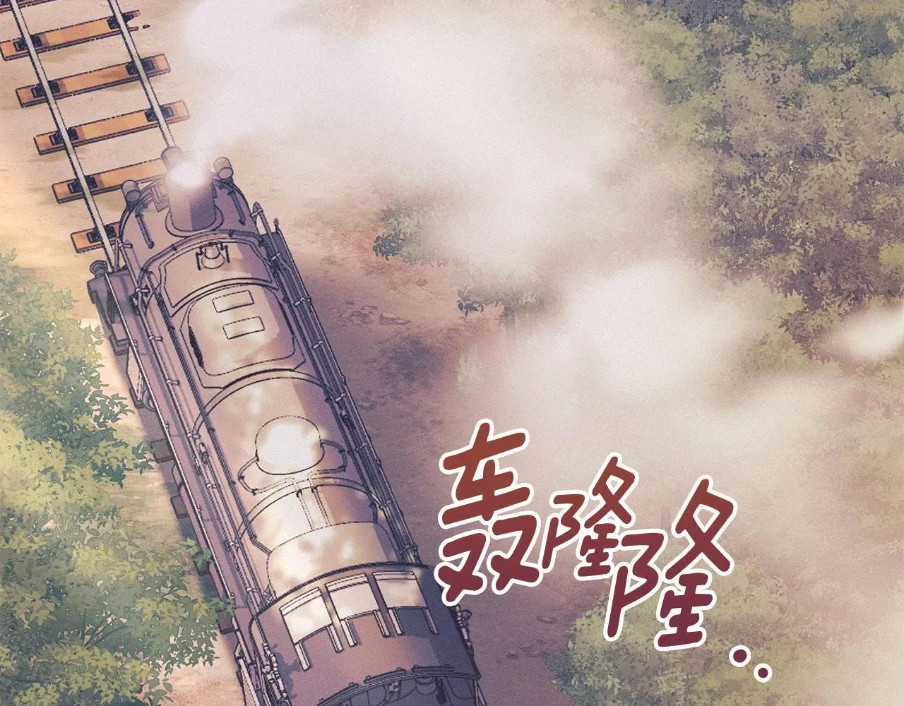 第17话 搬进公爵府 第45页