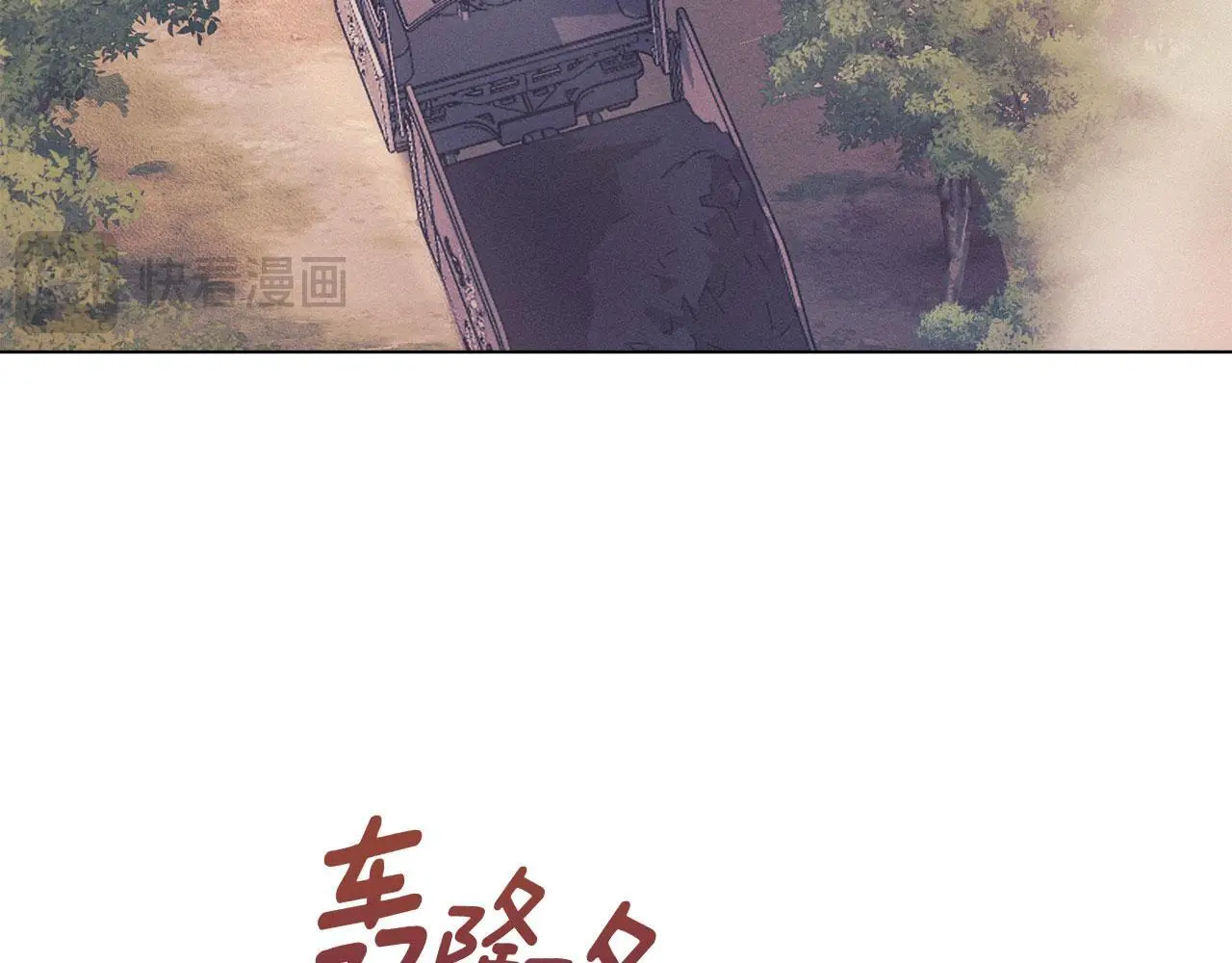 第17话 搬进公爵府 第46页