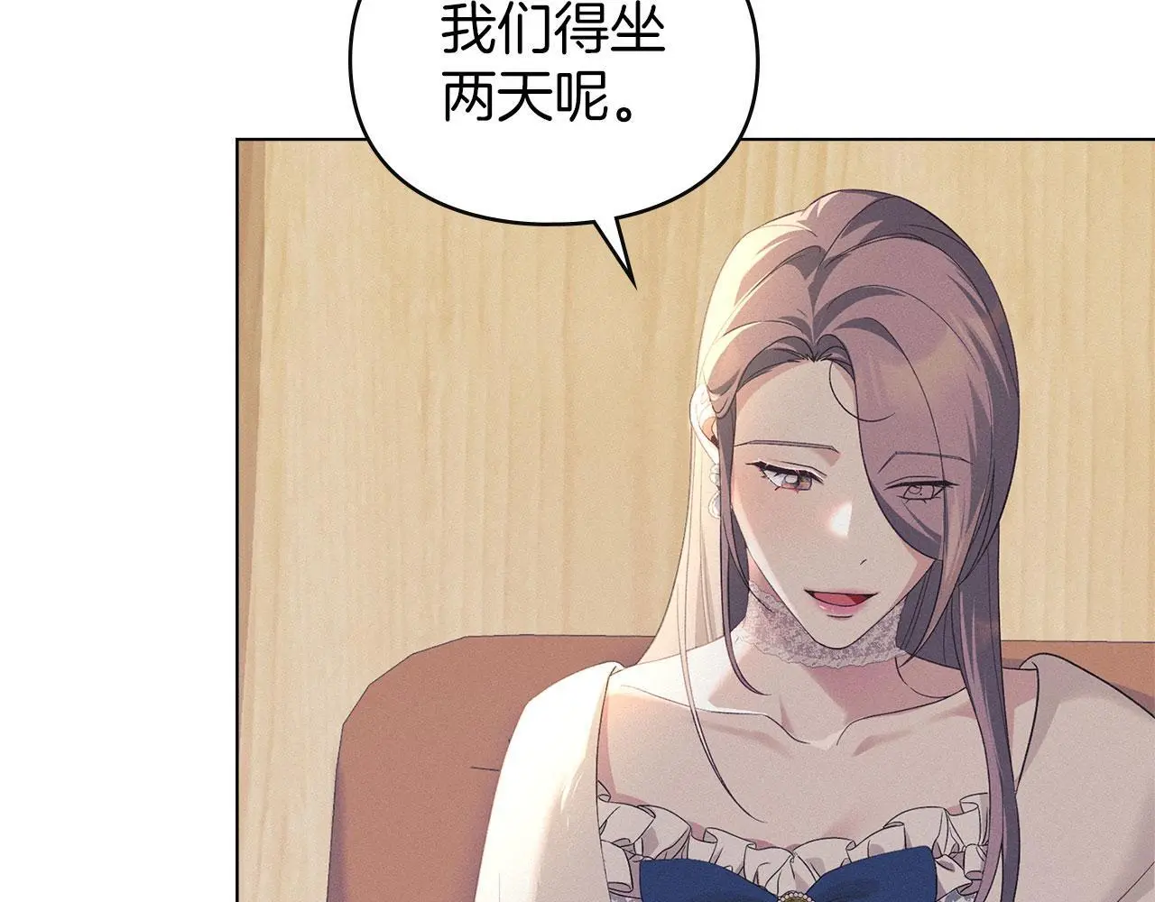 第17话 搬进公爵府 第53页