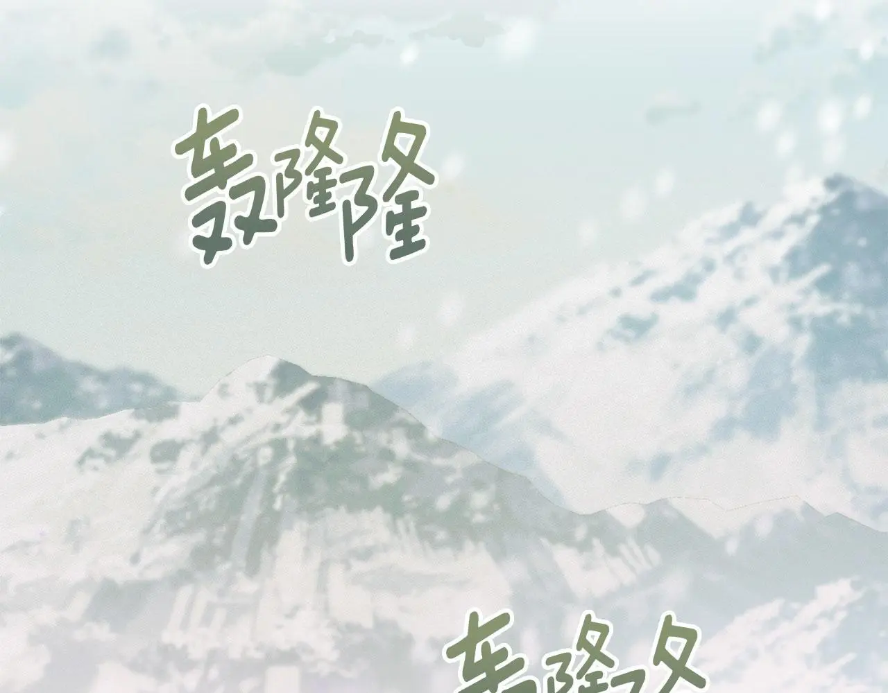 第17话 搬进公爵府 第58页