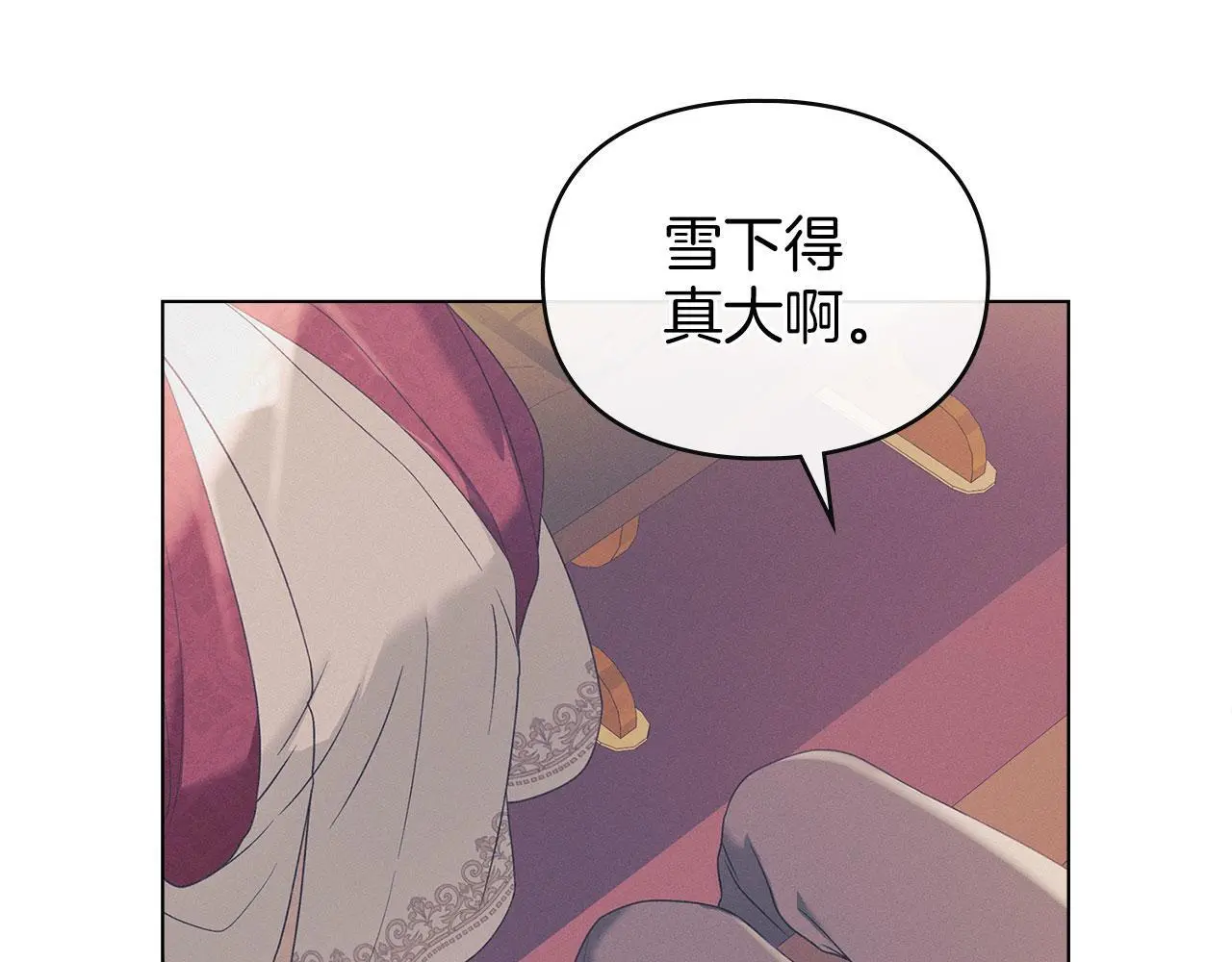 第17话 搬进公爵府 第61页