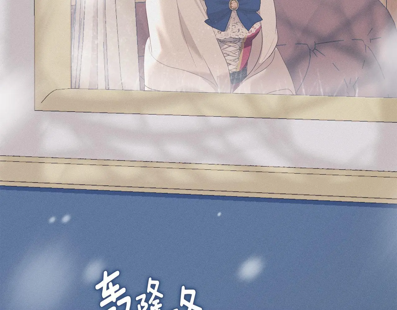 第17话 搬进公爵府 第64页
