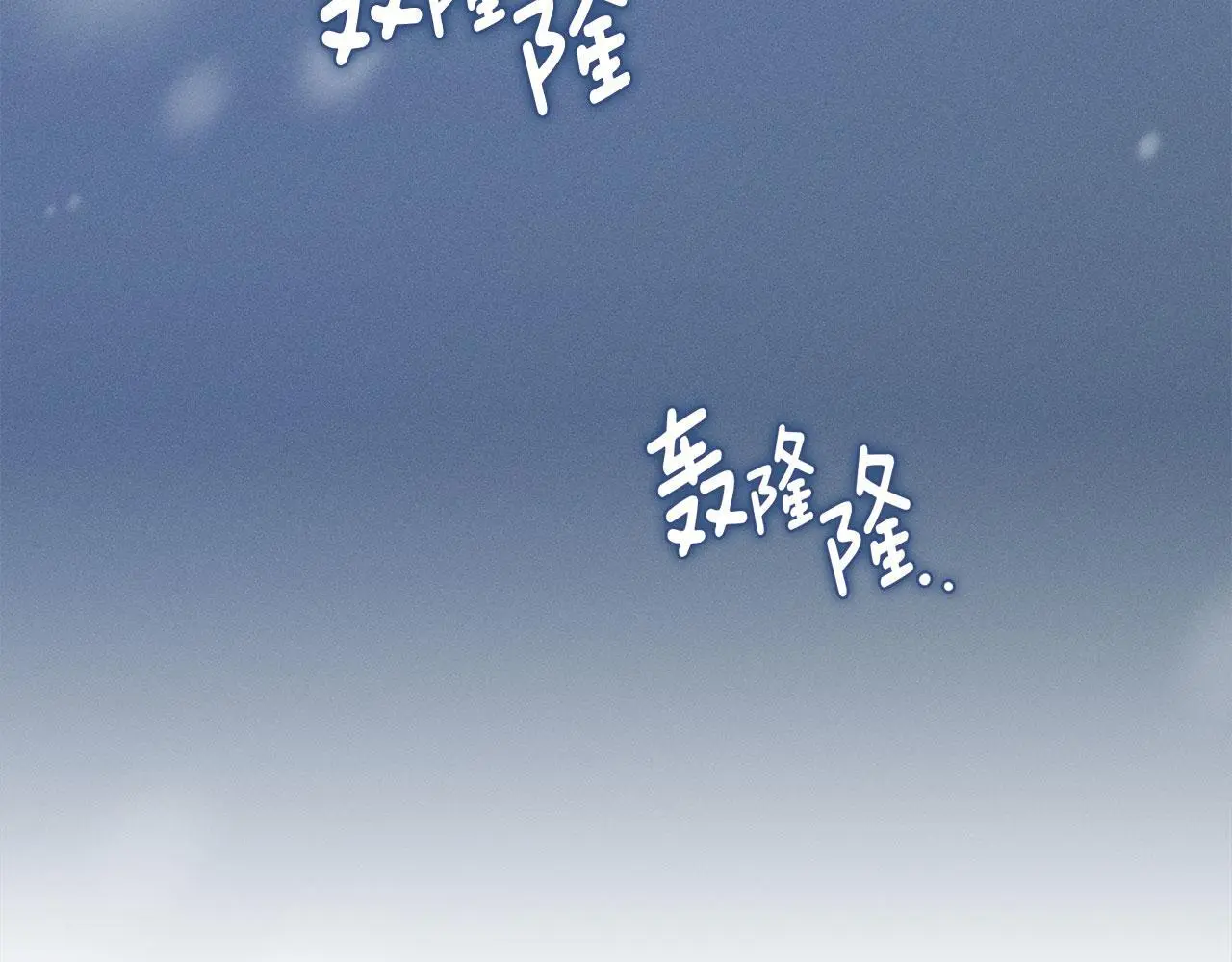 第17话 搬进公爵府 第65页