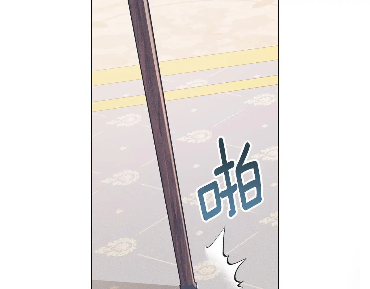 第17话 搬进公爵府 第78页
