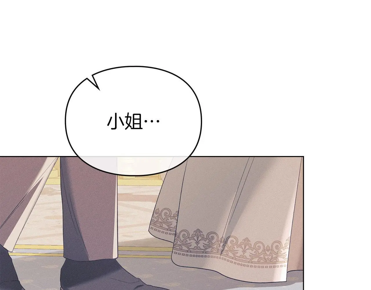 第17话 搬进公爵府 第83页