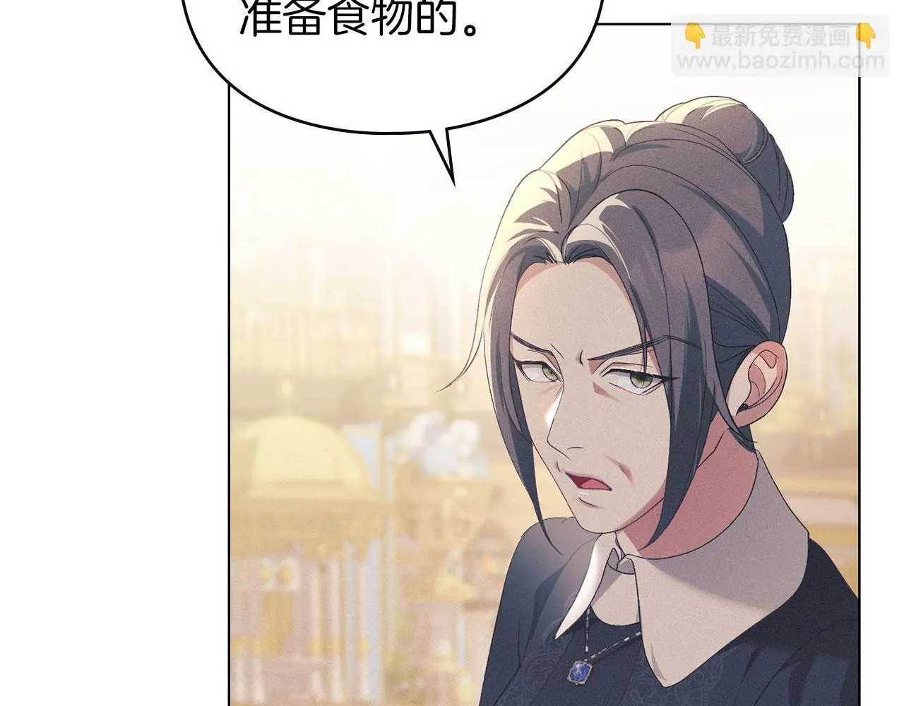 第17话 搬进公爵府 第85页