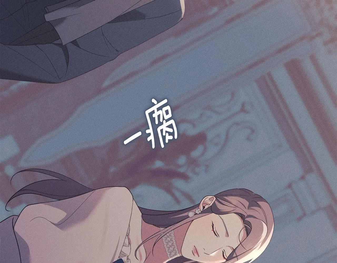 第17话 搬进公爵府 第96页