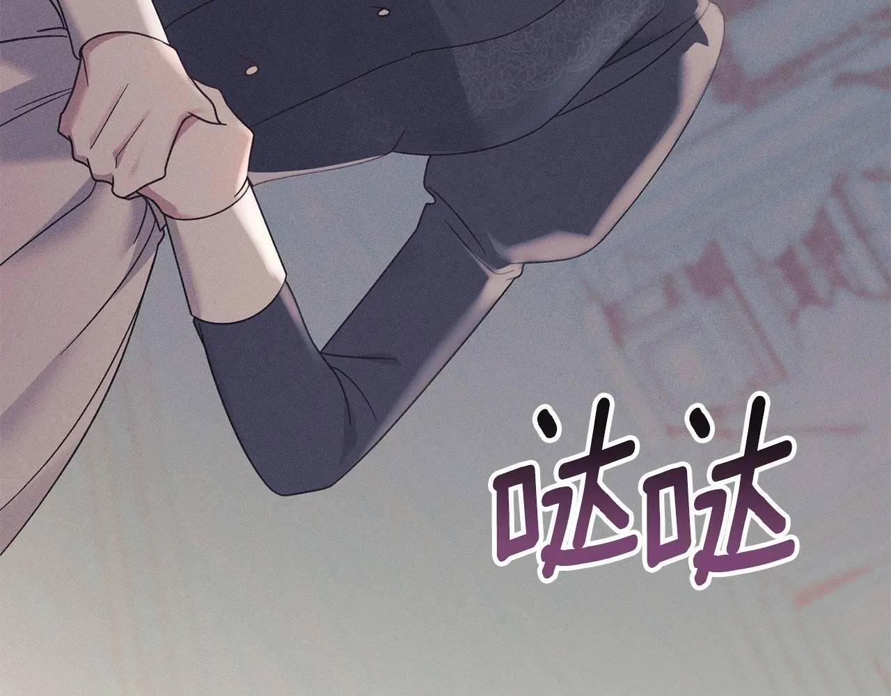 第17话 搬进公爵府 第98页