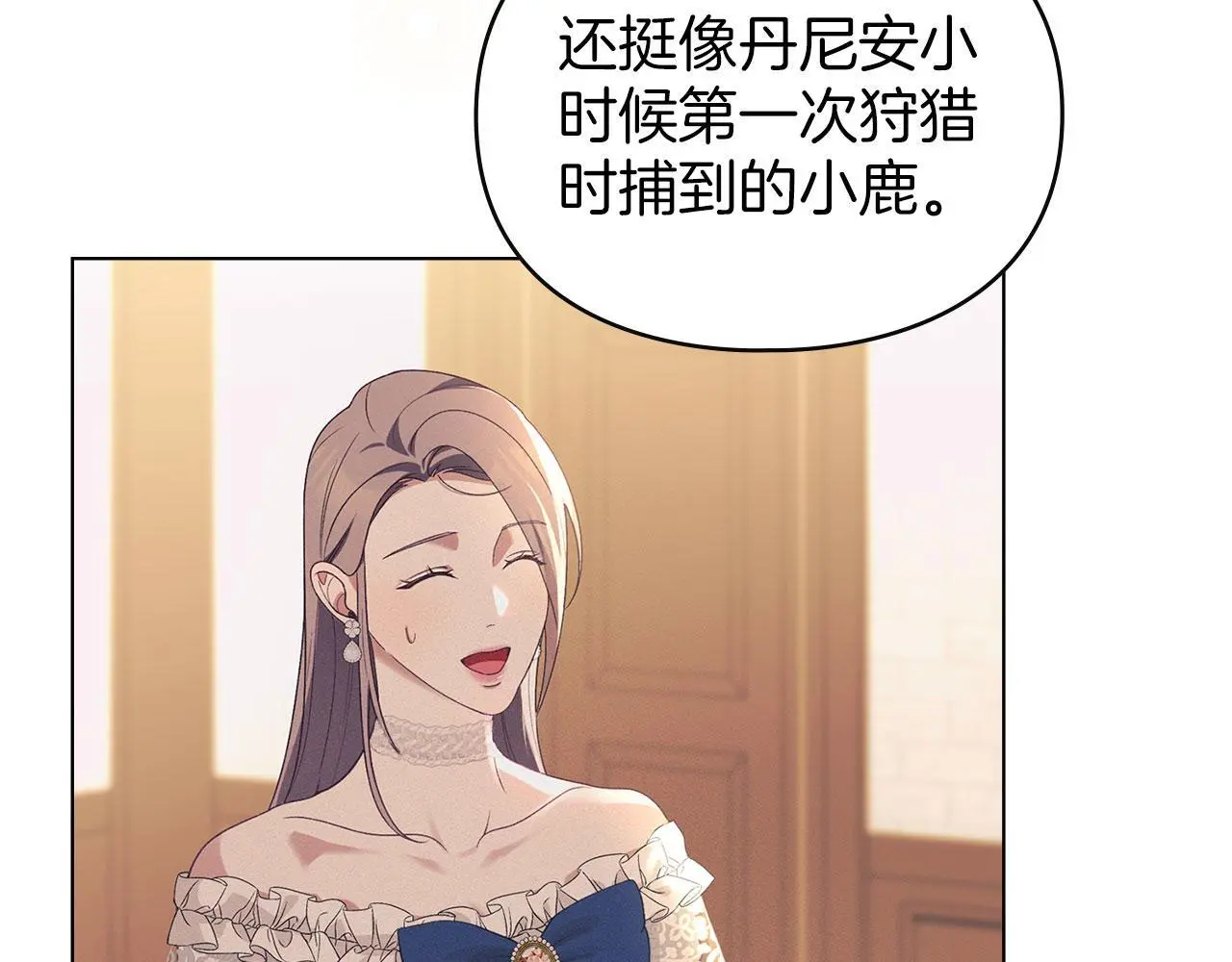 第17话 搬进公爵府 第115页