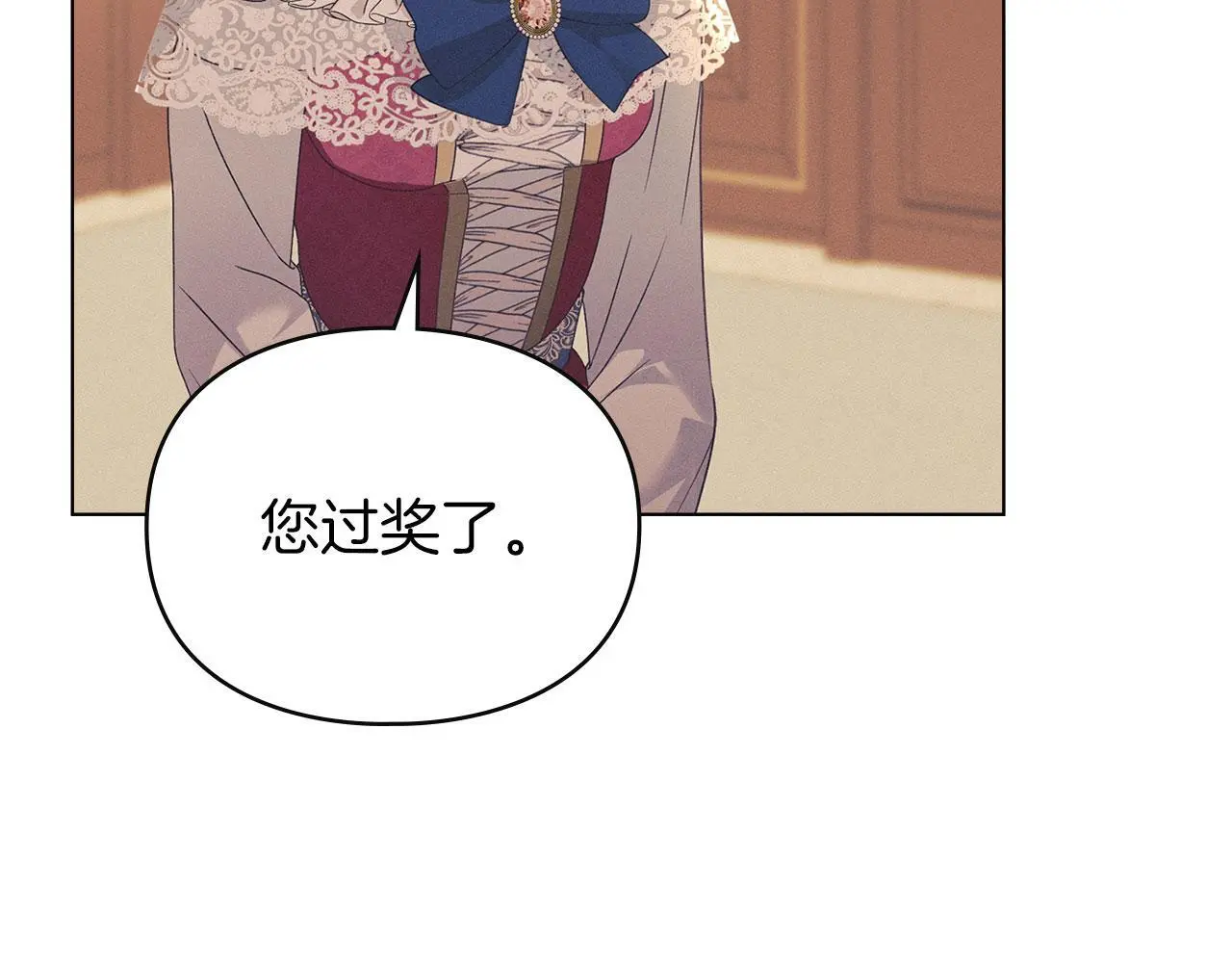 第17话 搬进公爵府 第116页