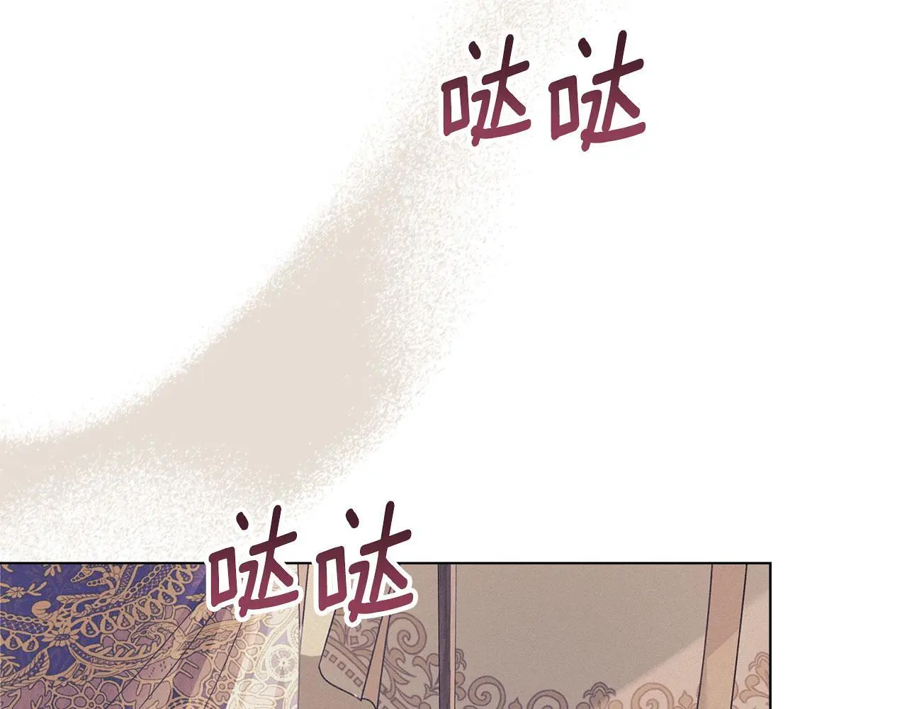 第17话 搬进公爵府 第120页