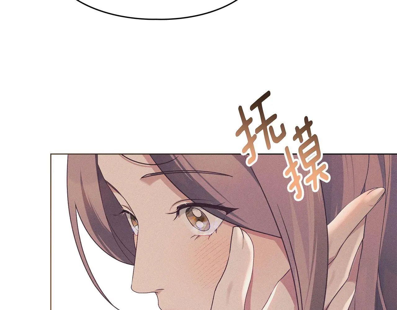 第17话 搬进公爵府 第123页