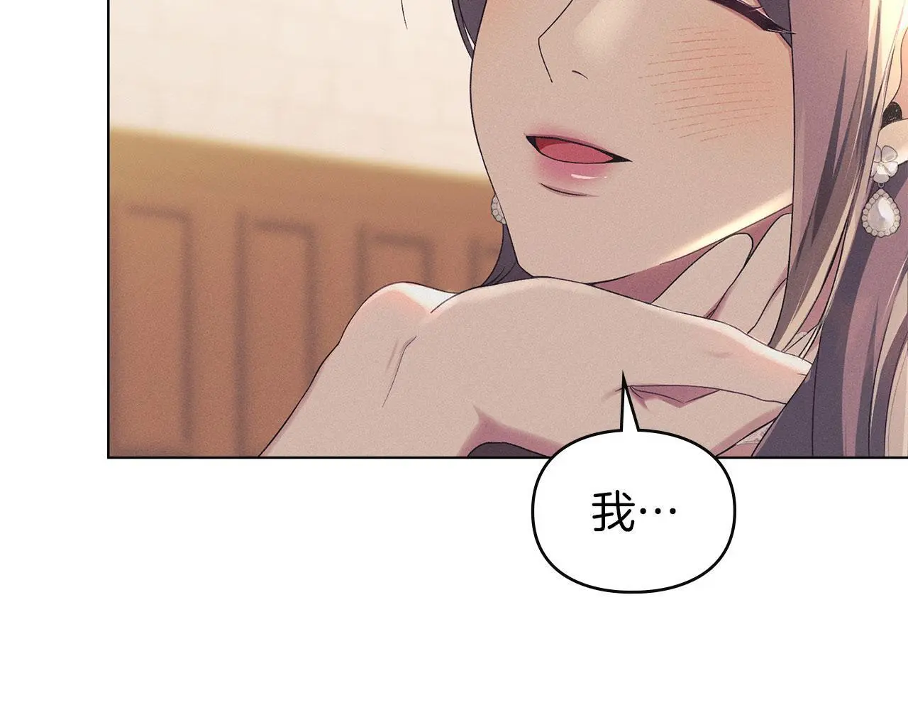 第17话 搬进公爵府 第133页