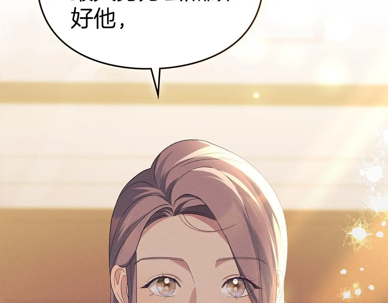 第17话 搬进公爵府 第139页