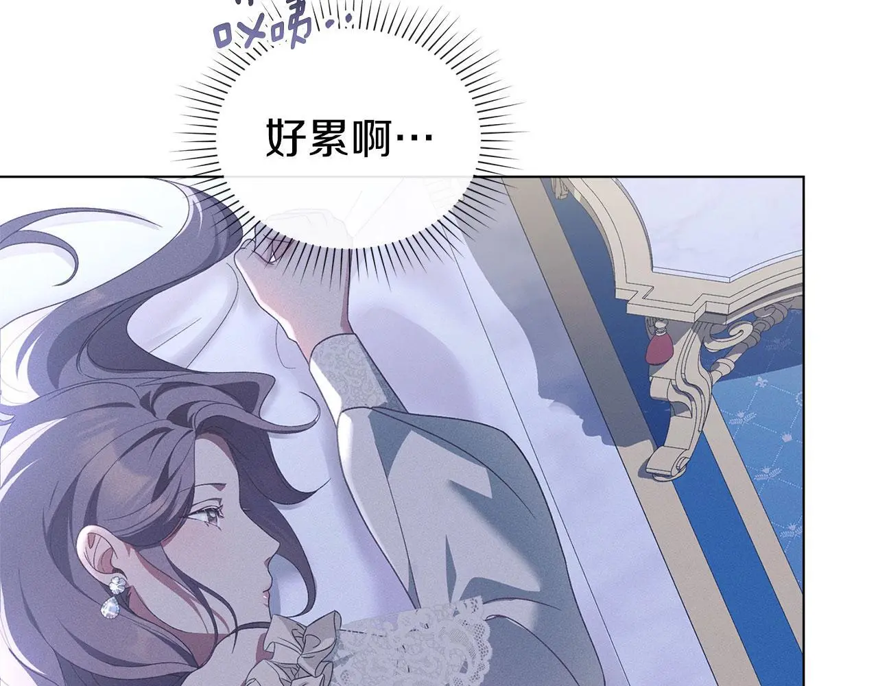 第17话 搬进公爵府 第165页