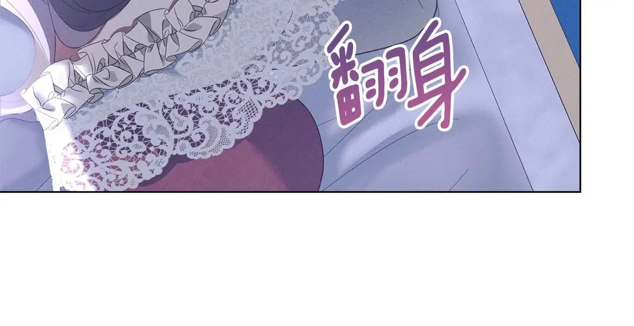 第17话 搬进公爵府 第166页