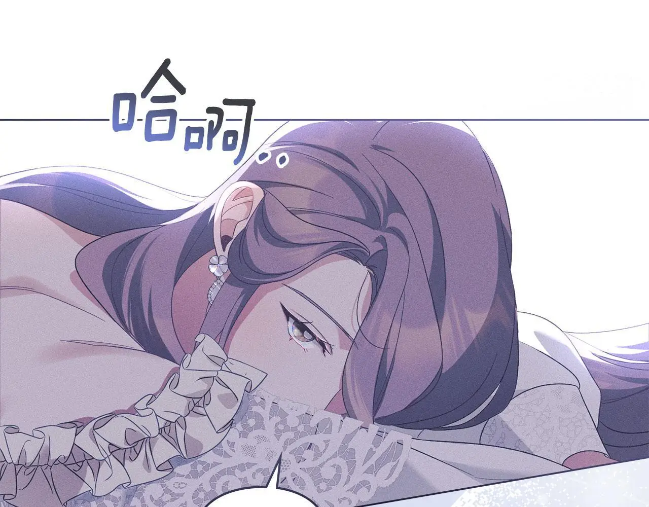 第17话 搬进公爵府 第172页