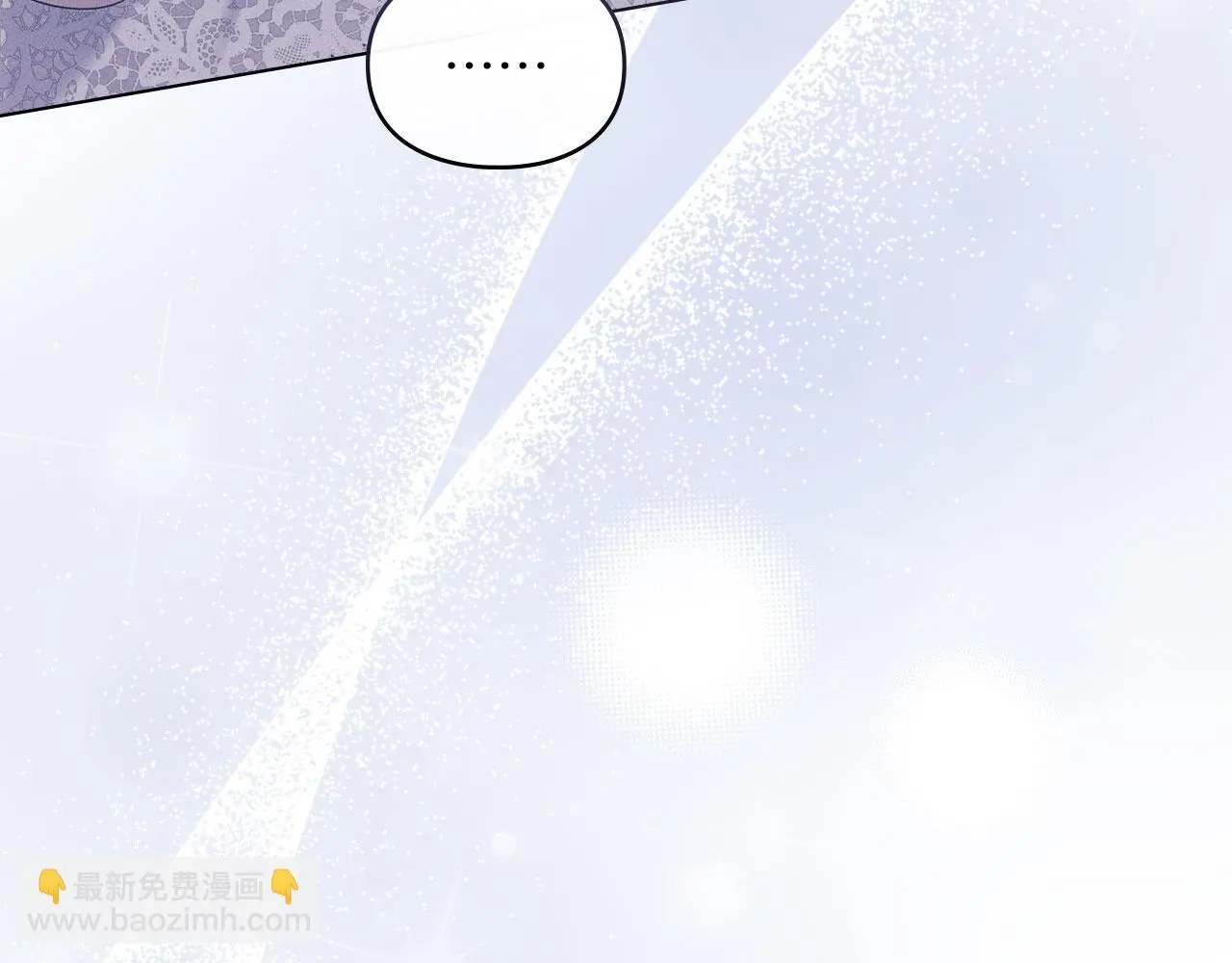 第17话 搬进公爵府 第173页
