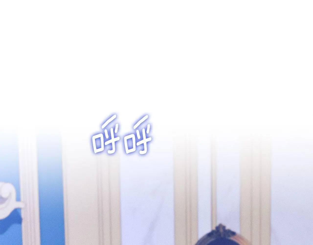 第17话 搬进公爵府 第180页