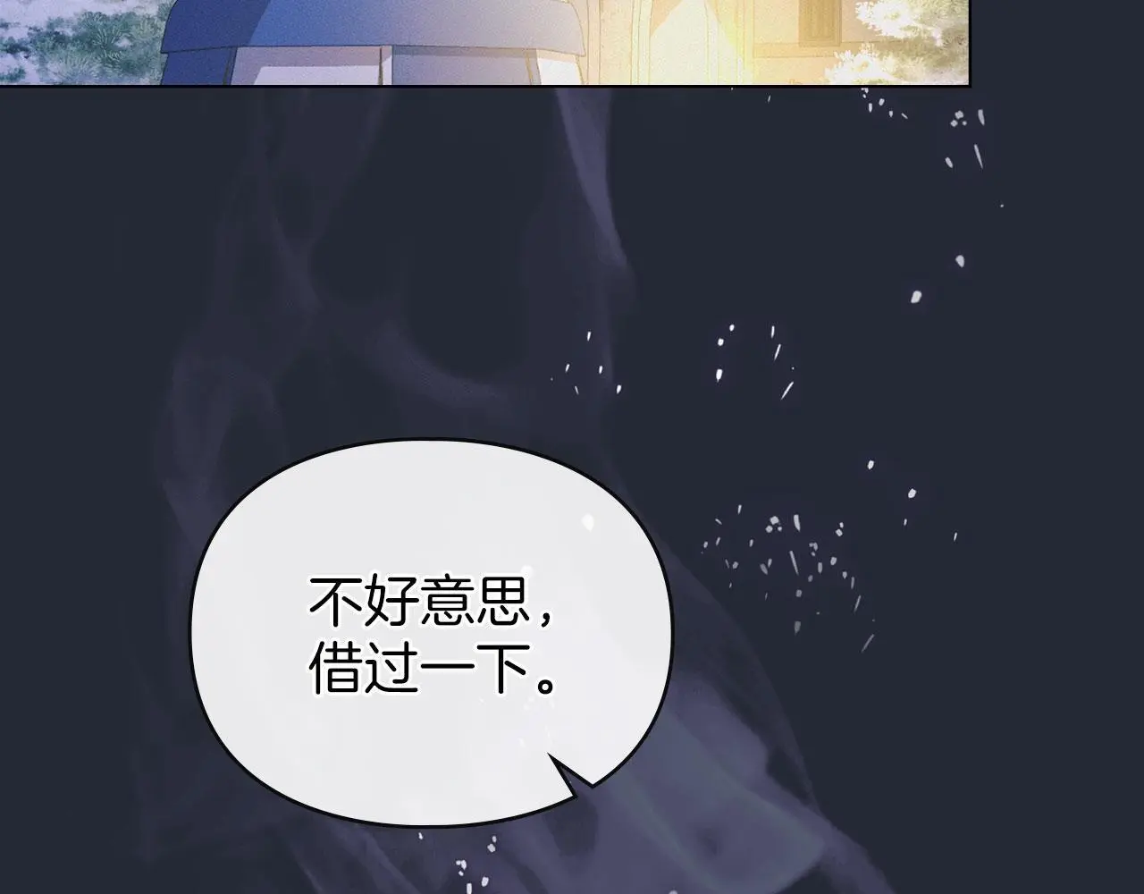 第16话 暴露野心 第58页