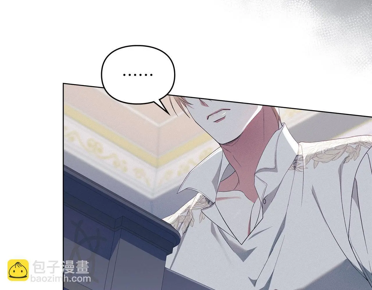 第16话 暴露野心 第69页