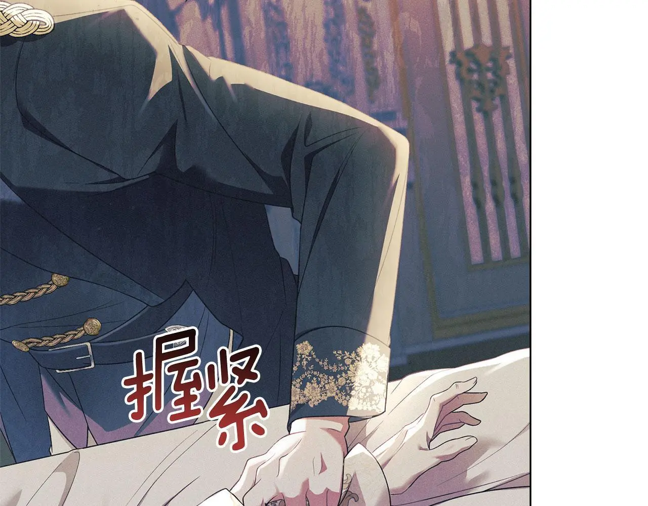 第16话 暴露野心 第125页