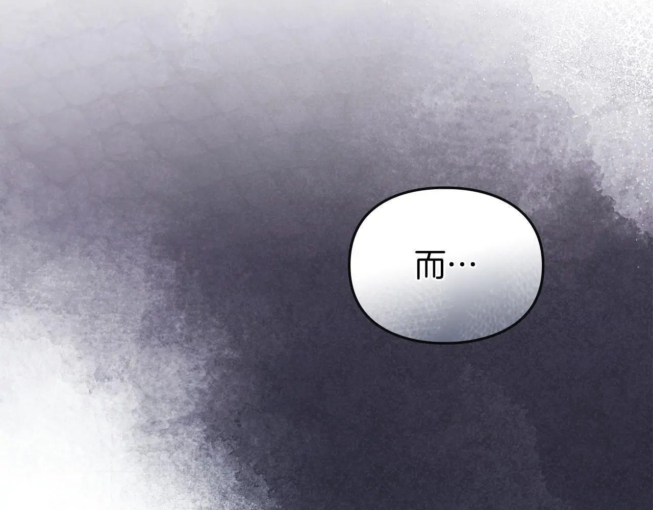 第16话 暴露野心 第128页