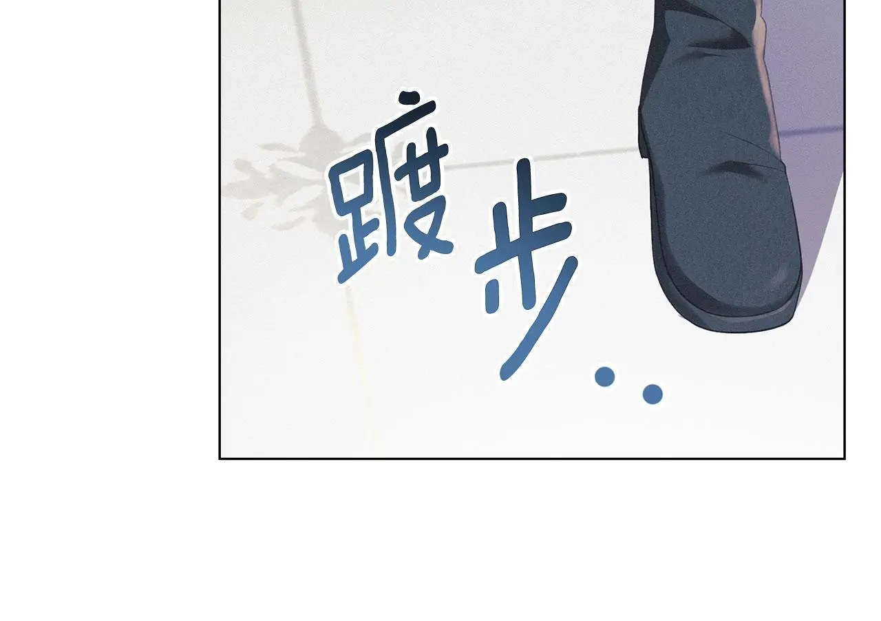 第16话 暴露野心 第142页
