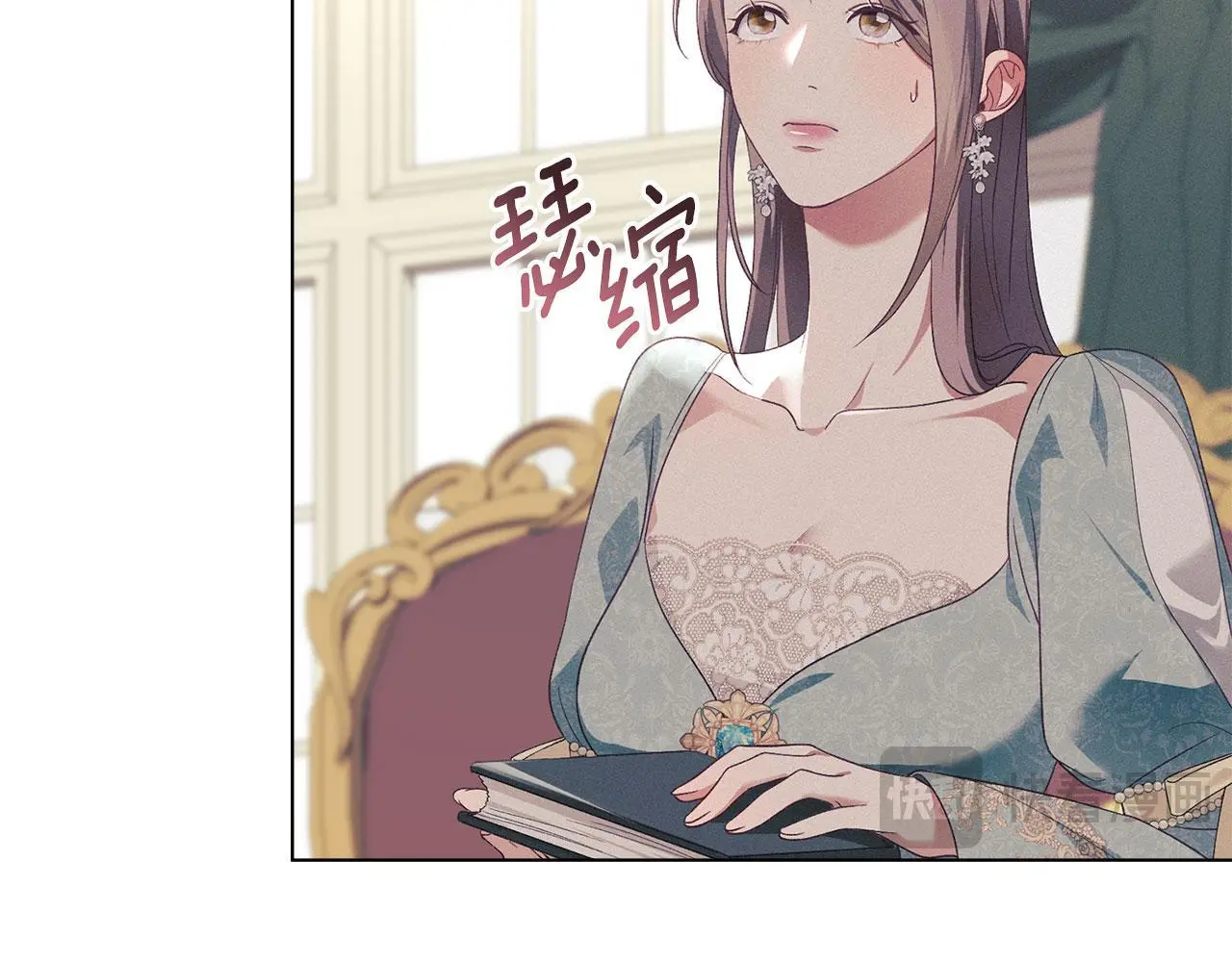 第16话 暴露野心 第168页