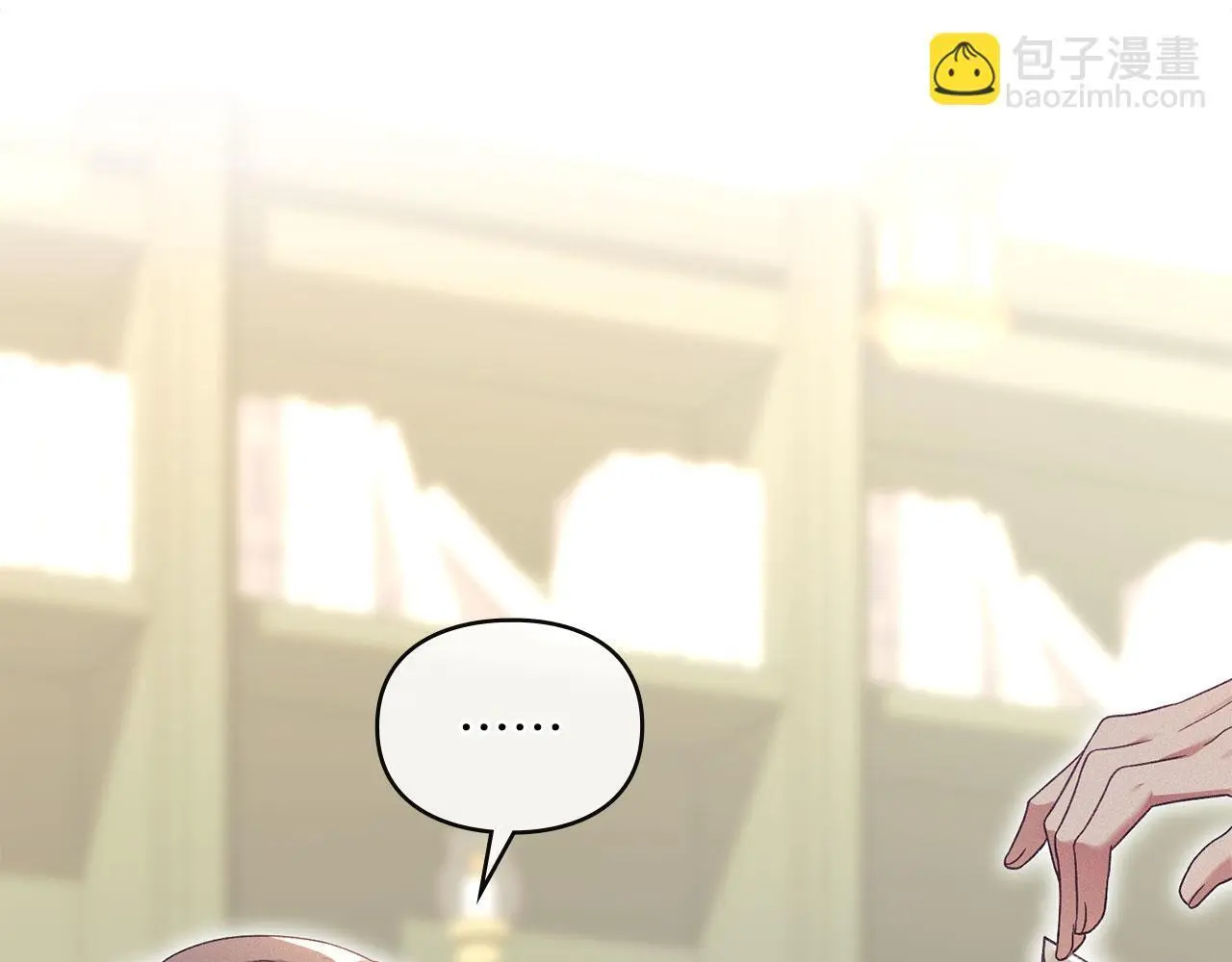 第16话 暴露野心 第170页