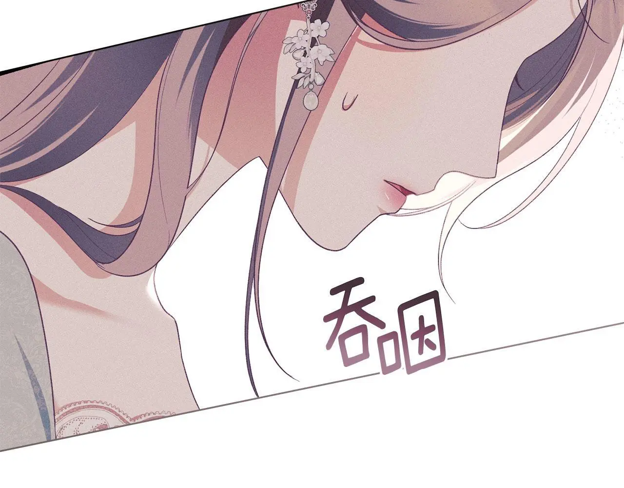 第16话 暴露野心 第180页