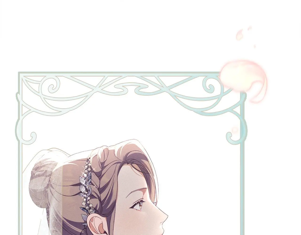第15话 结为夫妻 第7页