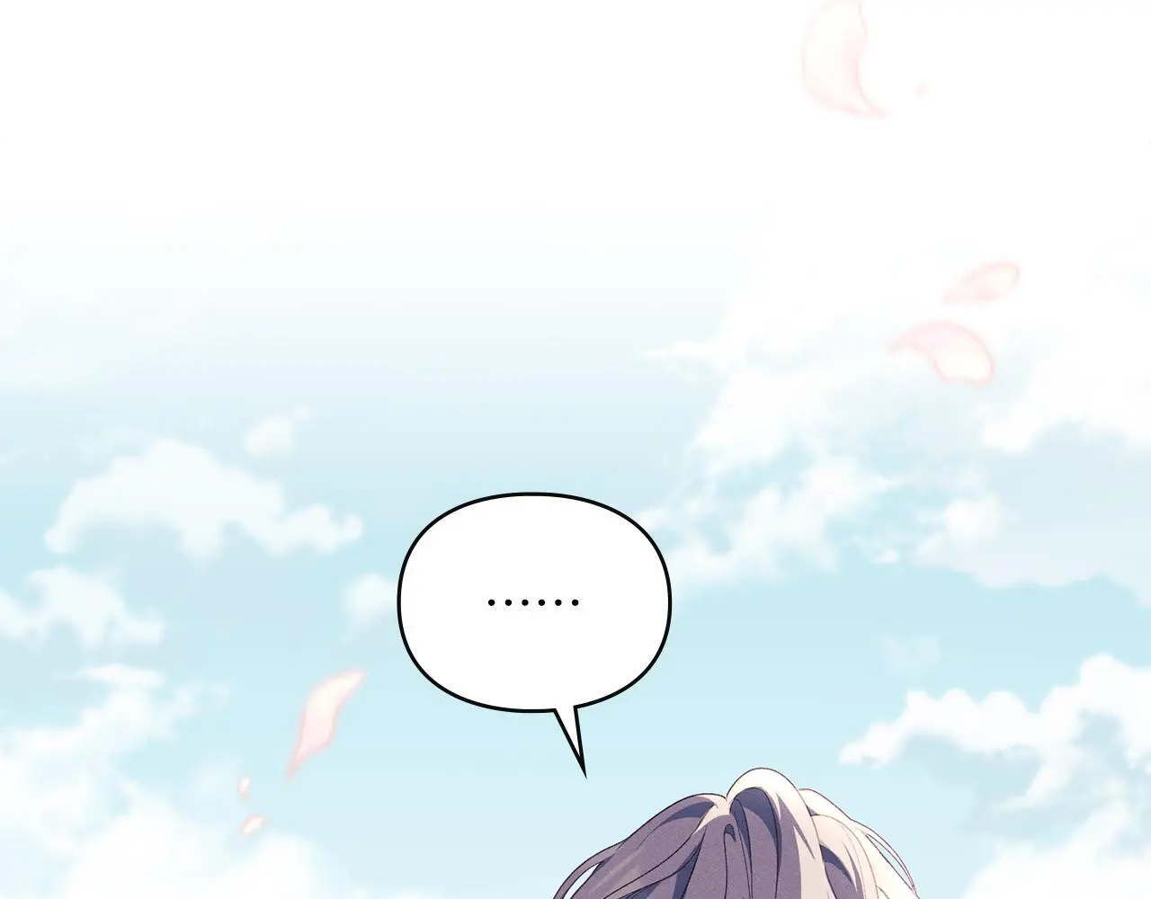 第15话 结为夫妻 第28页