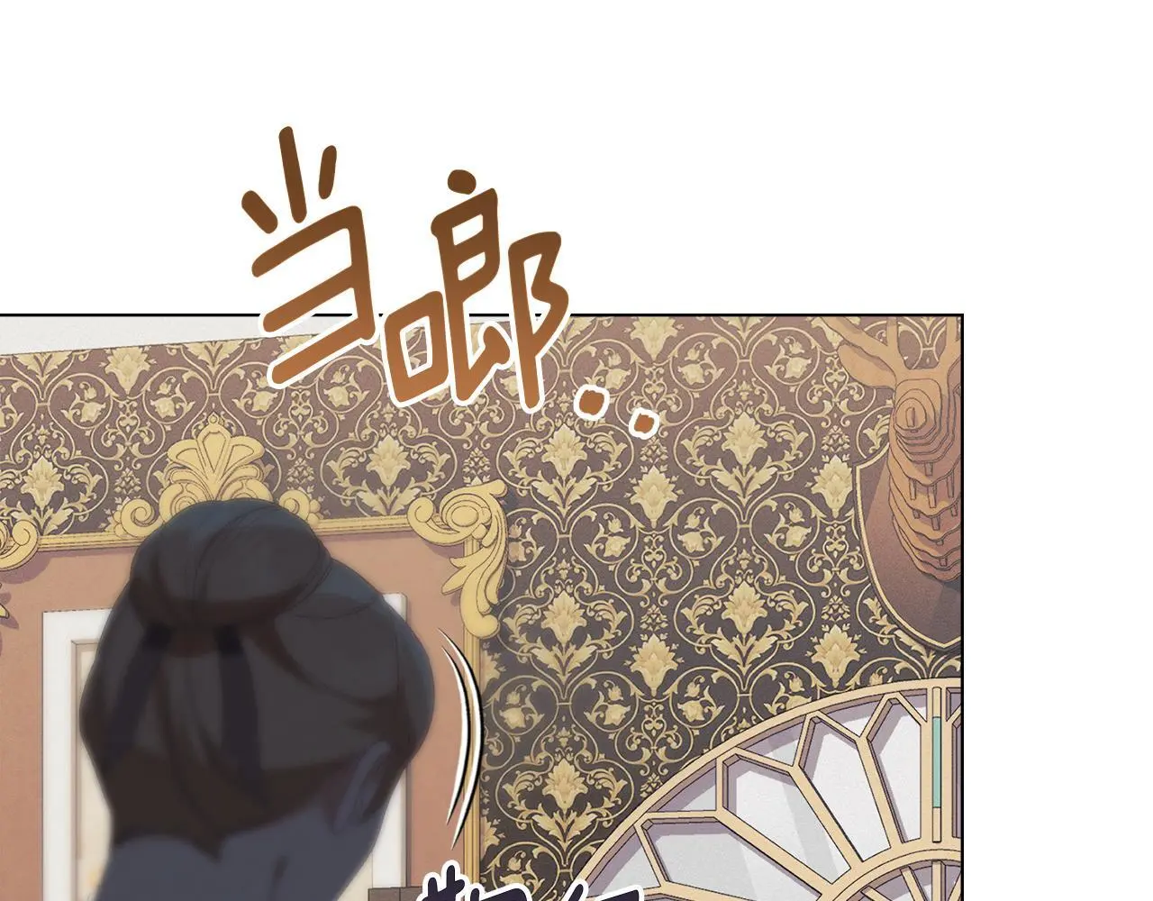第15话 结为夫妻 第90页