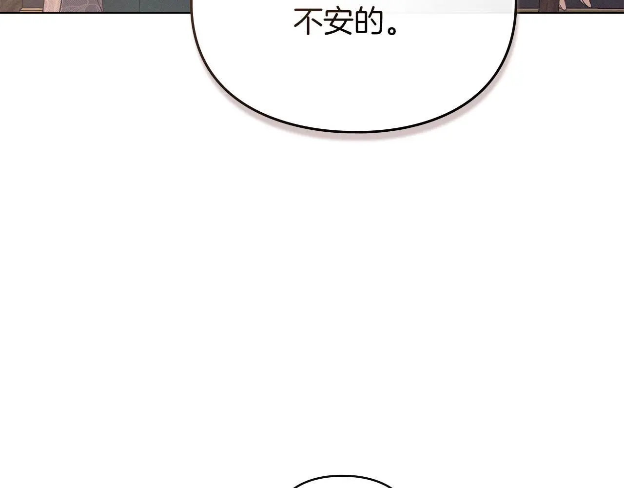 第15话 结为夫妻 第112页
