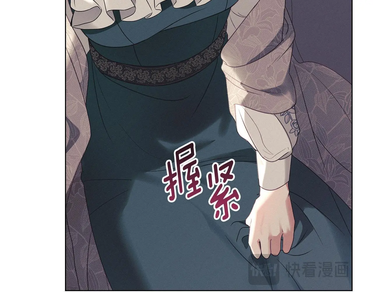 第15话 结为夫妻 第140页