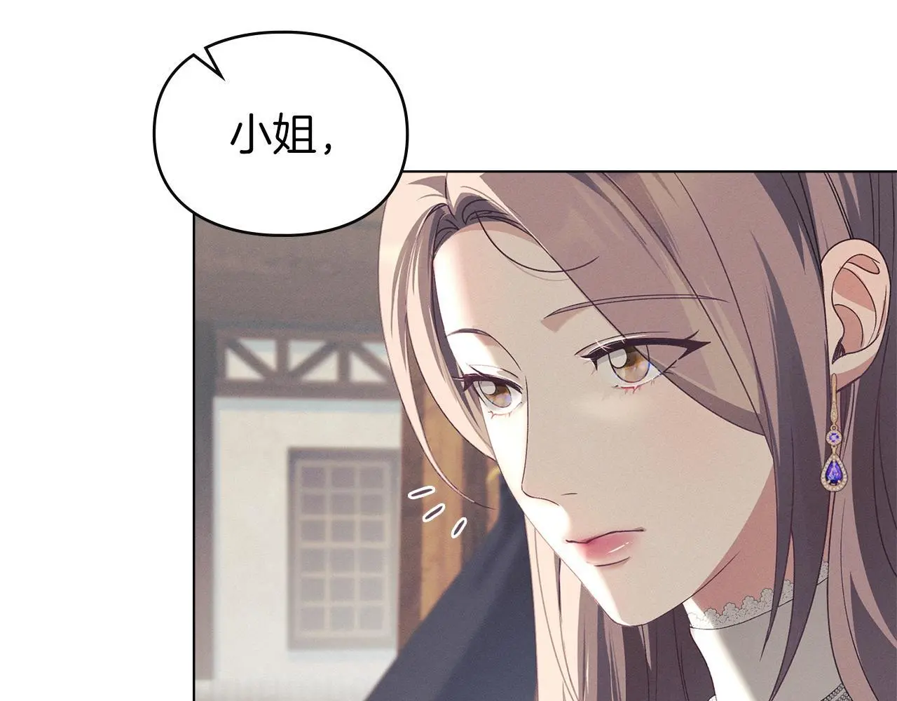 第15话 结为夫妻 第144页