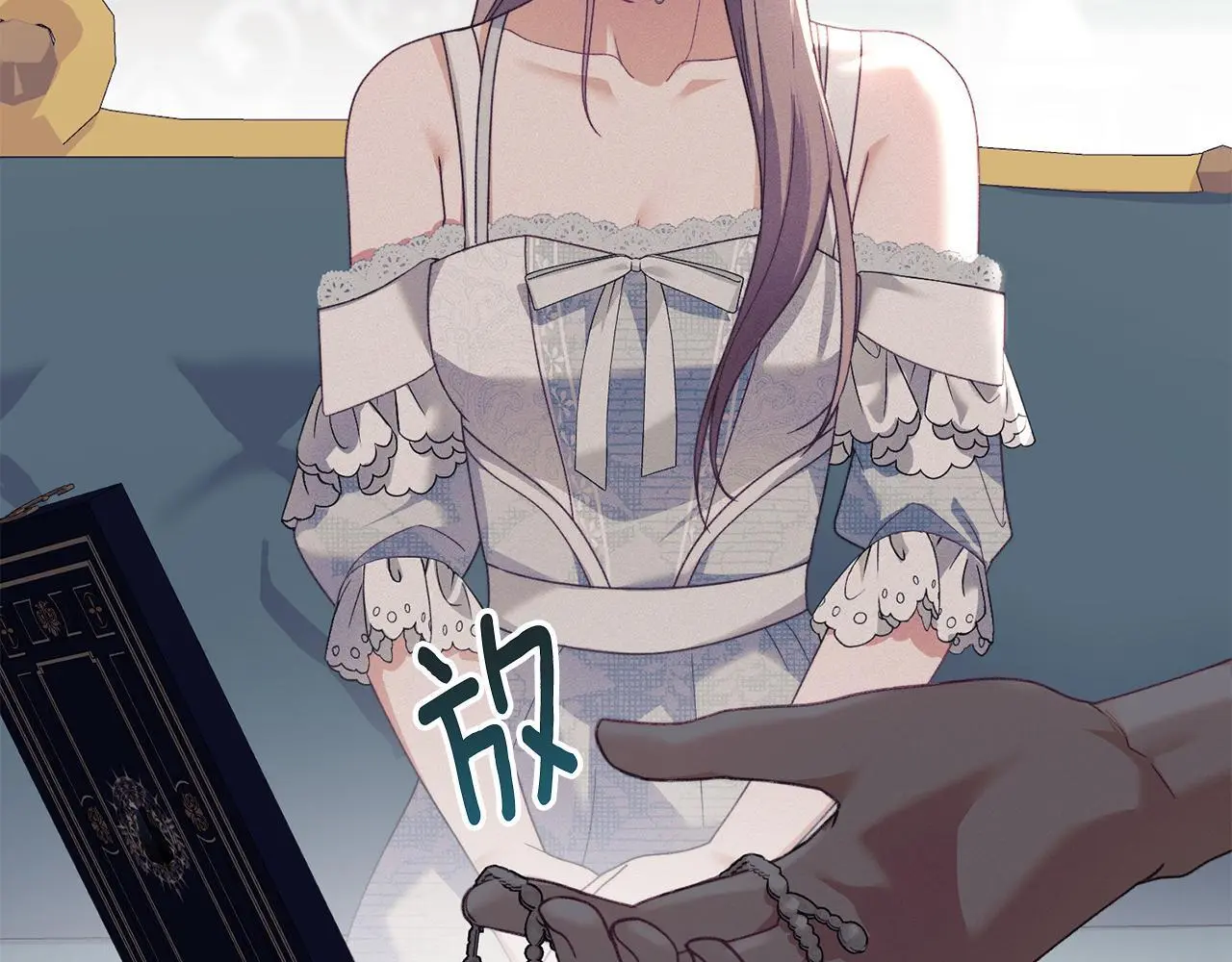 第14话 心之所愿 第18页