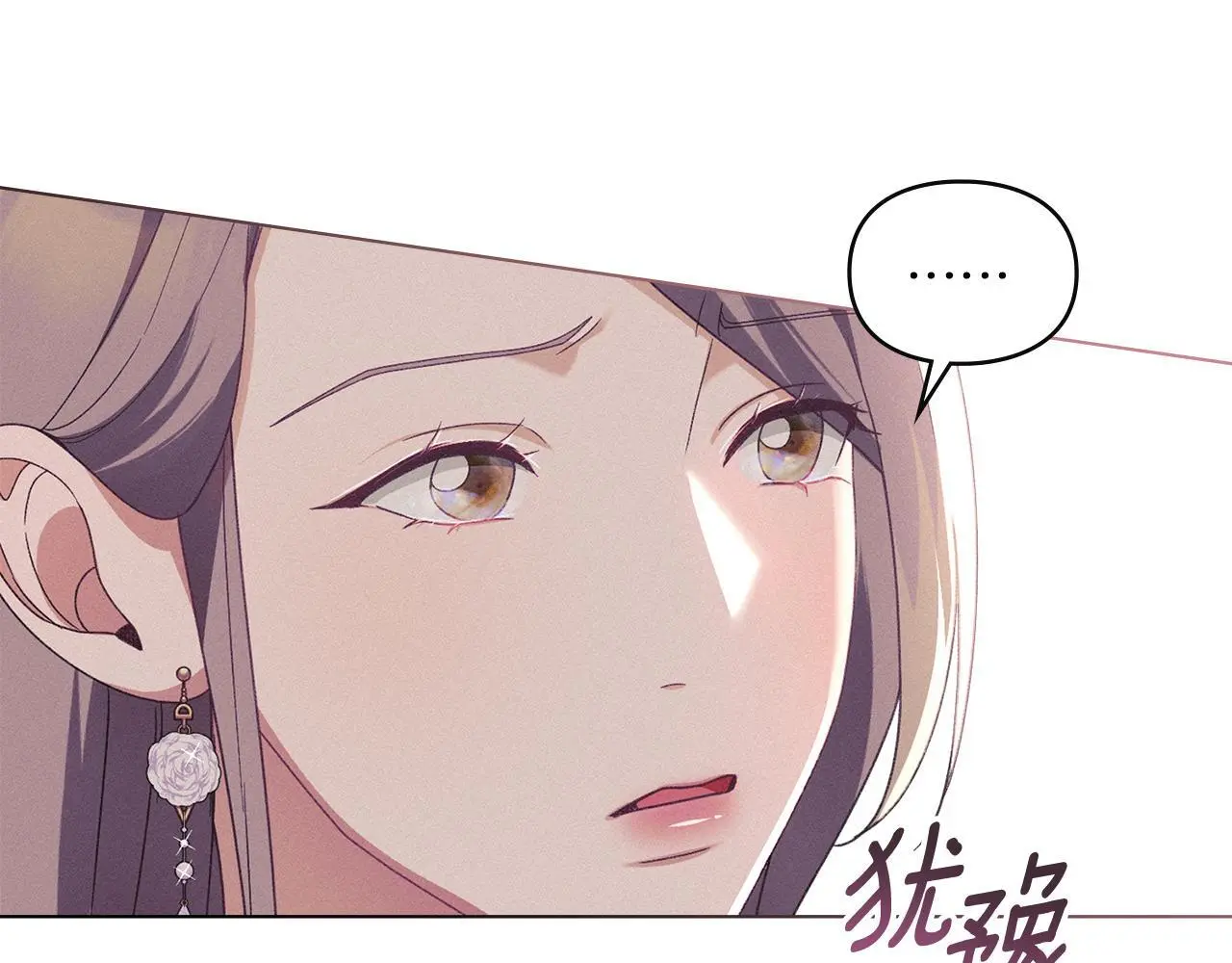 第14话 心之所愿 第22页