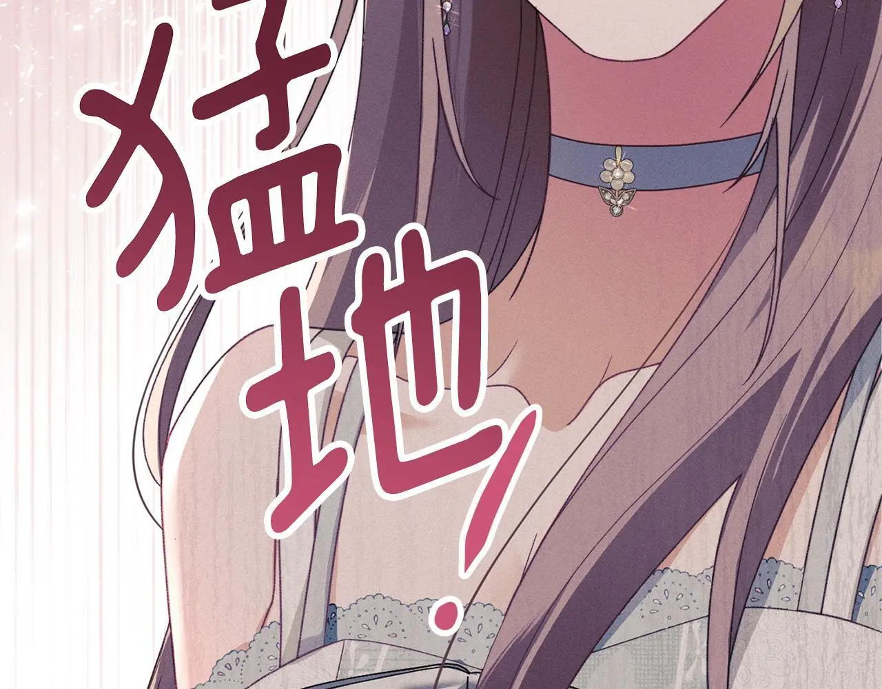 第14话 心之所愿 第27页