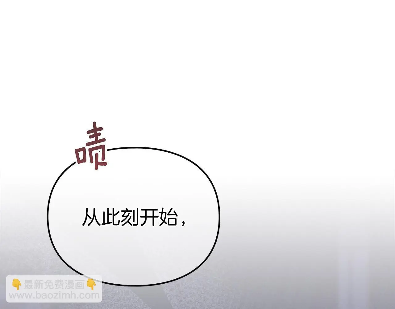 第14话 心之所愿 第36页